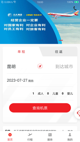 华体育官网app截图1